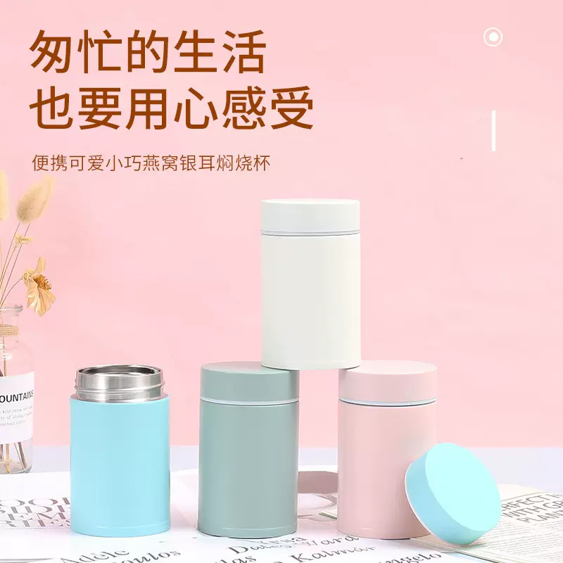 迷你304不锈钢银耳焖烧杯双层真空便携焖烧罐户外随行口袋保温杯