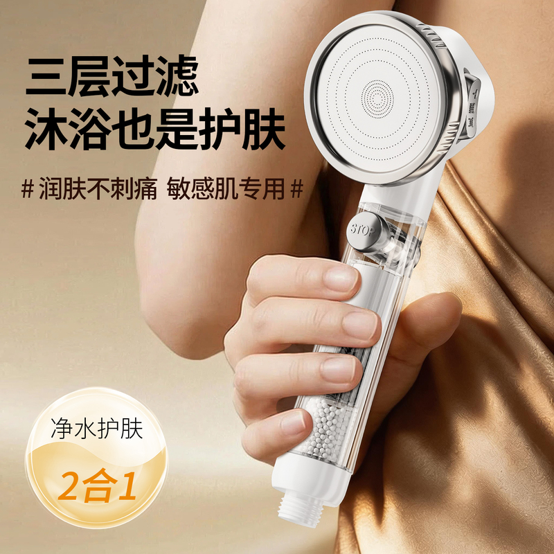 Filter shower head purifier cartridge for travel, bathing, shower replacement, pressure-boosting, home use, handheld shower set