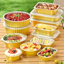 厂家批发外卖铝箔锡纸打包盒长方盒大小不一一次性铝箔碗食品级