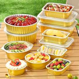 厂家批发外卖铝箔锡纸打包盒长方盒大小不一一次性铝箔碗食品级