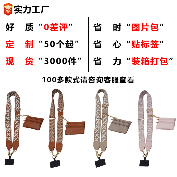 FBA venta caliente teléfono móvil cuerda anti-pérdida correa de hombro de teléfono móvil en forma de diamante negro y azul