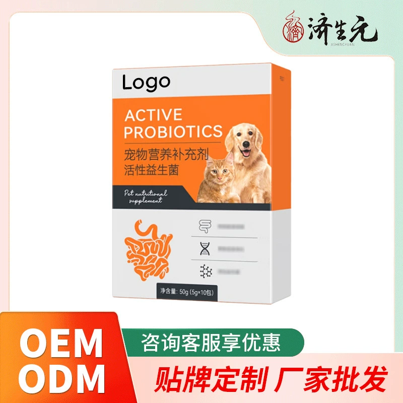 Активные пробиотики для питомцев, пищевые добавки для животных, производитель OEM и ODM, оптовая фабрика с индивидуальным заказом
