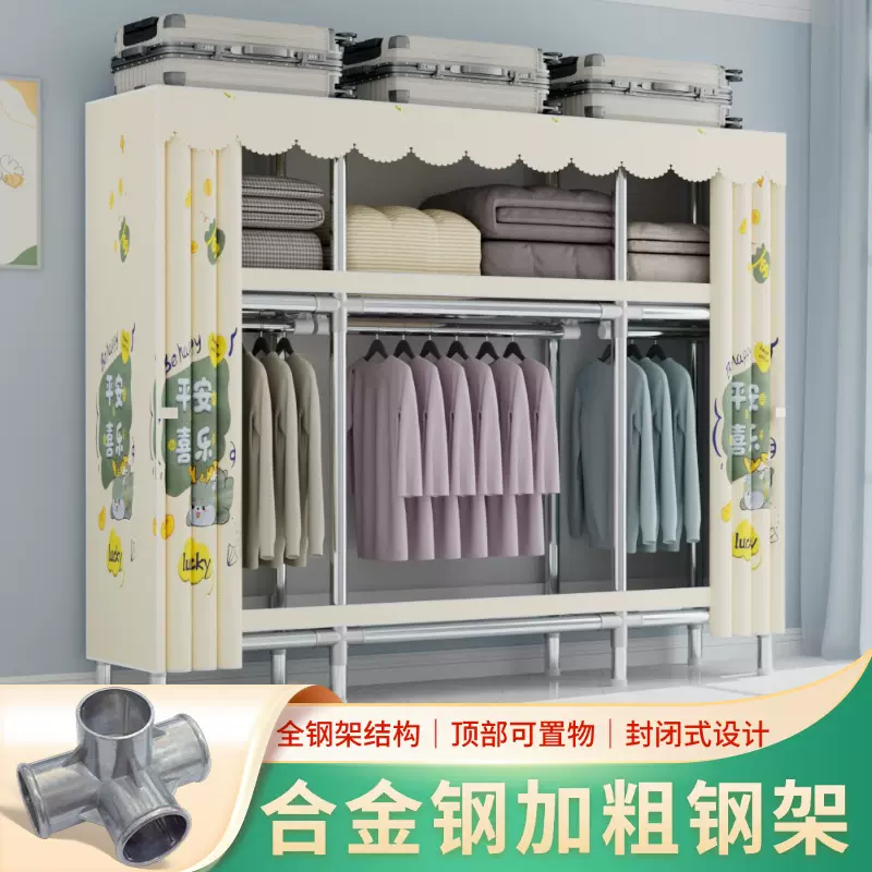 简易衣柜家用卧室全钢架组装布衣柜出租房收纳结实耐用经济型衣橱