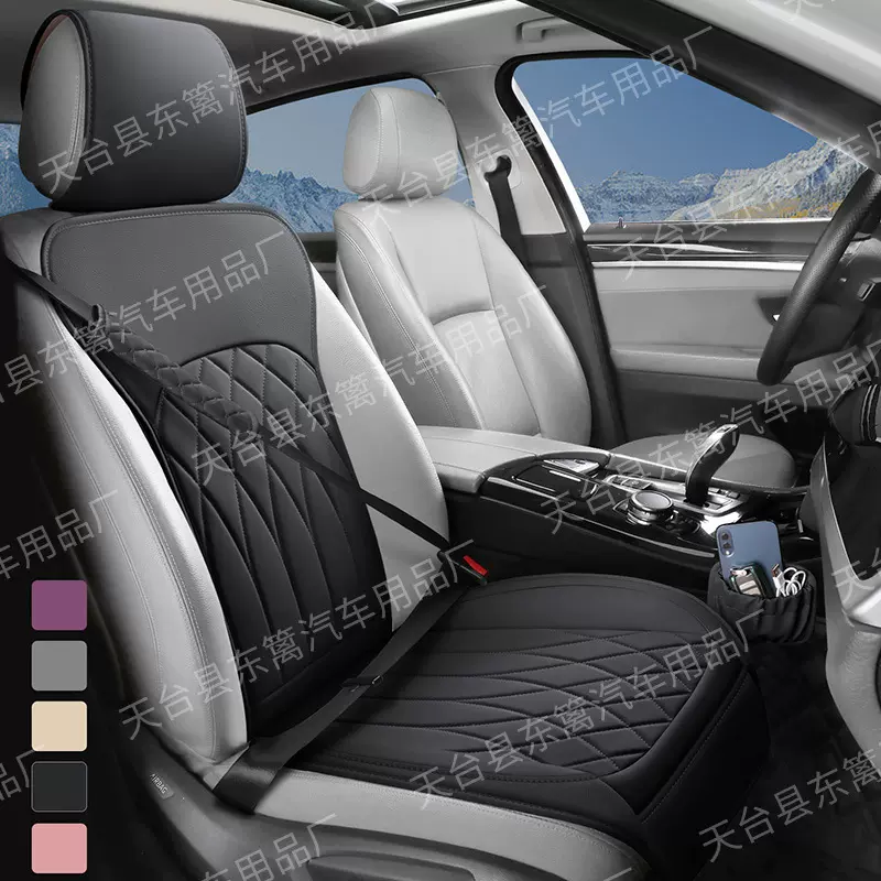 小蛮腰座垫四季通用防水耐磨透气座椅套汽车座椅护肩套置物袋套装