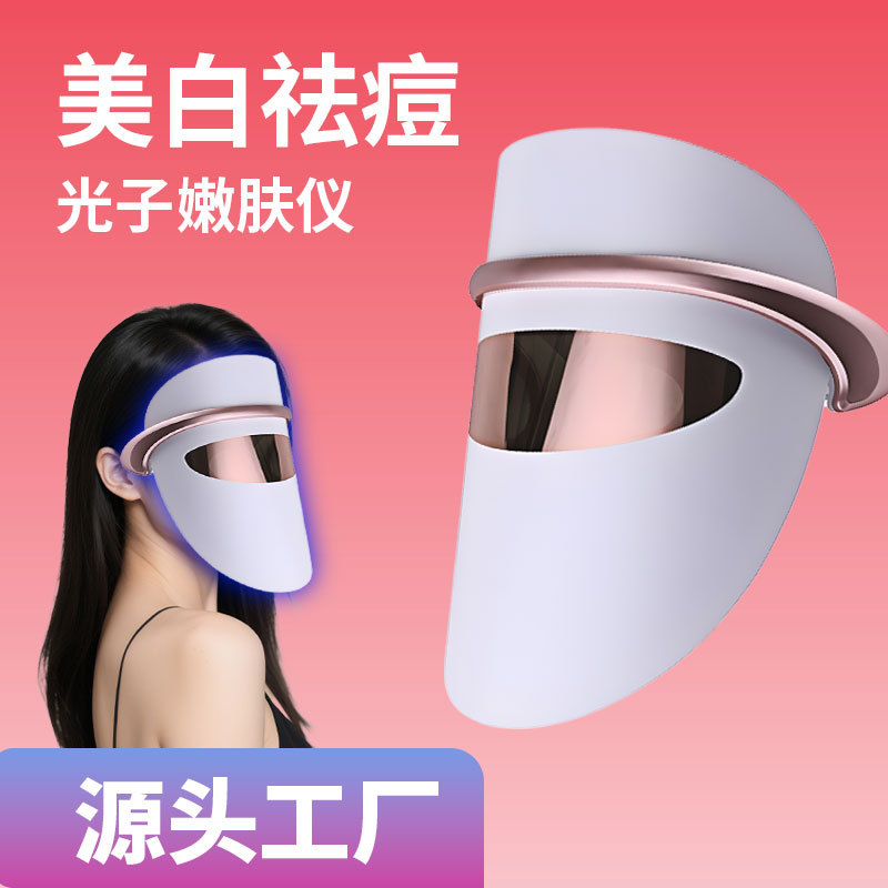 Photon skin rejuvenation instrument led seven-color large-row light beauty mask constant temperature hot compress vibration massage red and blue light therapy whitening