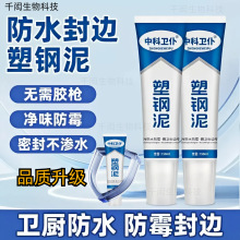 ������ù��߅��p��ˮ�ܷ��z�N�lԡ�����p϶���a©�S�����lֹˮ