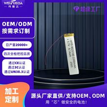 _4025180ۺ늳2200mAh 3.7V lЬ| lᴲ|AƷ