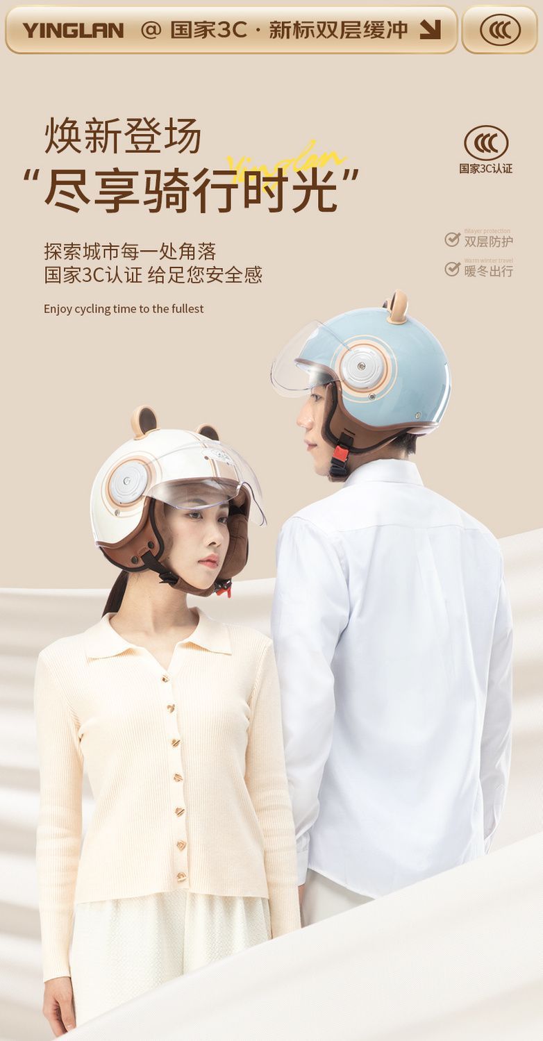 Helmet Women's Winter Warm Cute Safety Helmet National Standard