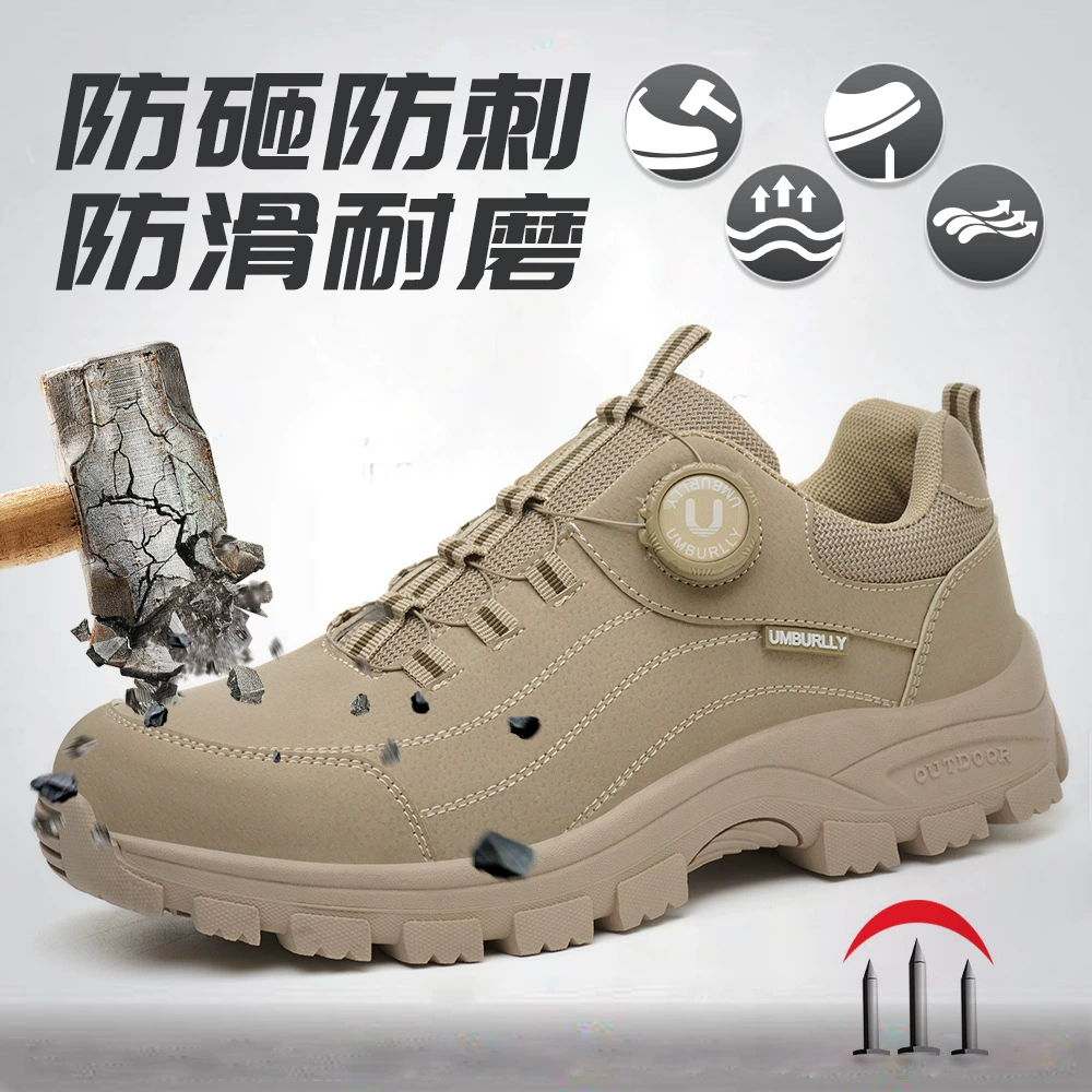 Обувь по страхованию труда трансграничная взрывная