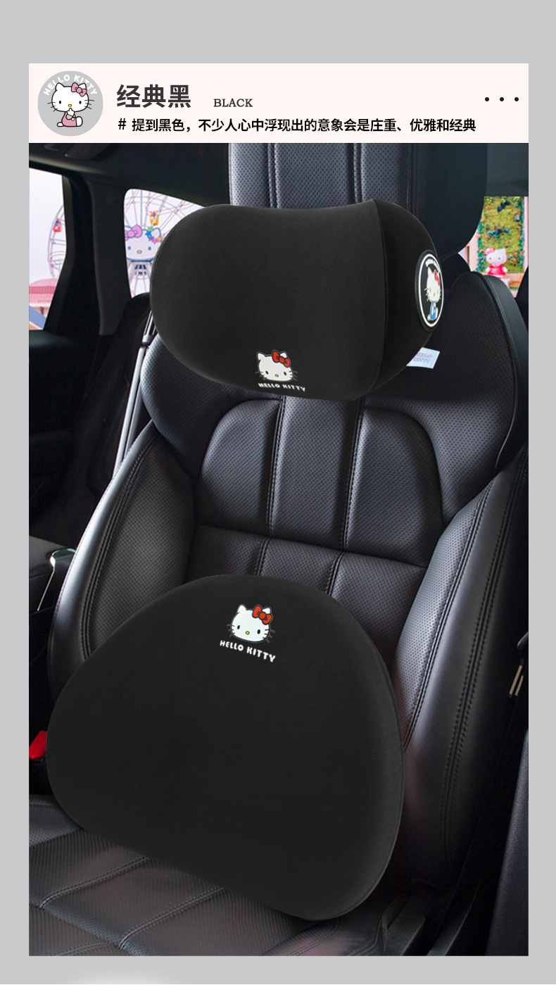 Kitty car headrest neck pillow car headrest Car Seat Headrest new cute girl car pillow