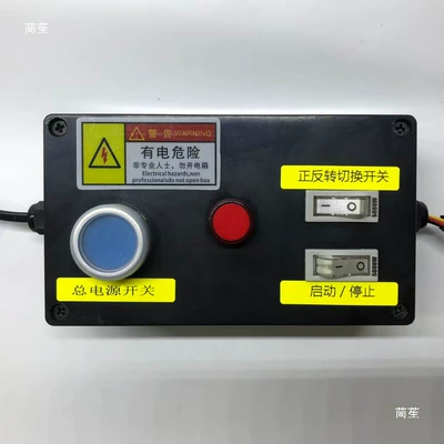 Stepper motor, reduction gear, drill Power take-off