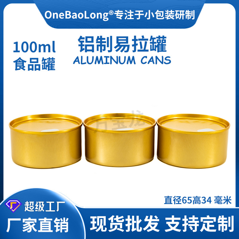 100ml������ƷĽ˹���������޹����������� è��������ͷ������