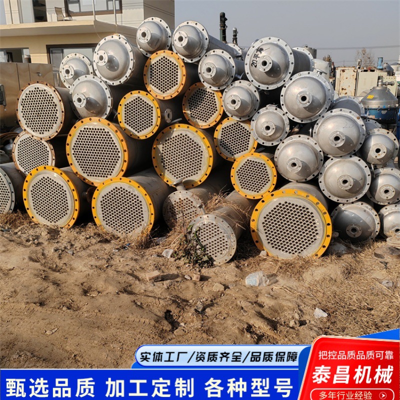 供应10-100平方不锈钢冷凝器不锈钢列管冷凝器 石墨冷凝器