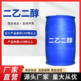 洗涤剂;乳化剂;发泡、消泡剂