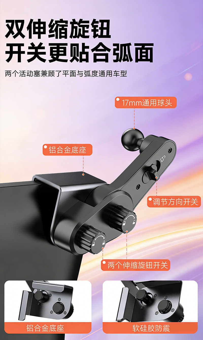Dragon Flag Mobile Phone Holder for Car Use, One-Touch Locking, Dedicated Navigation Holder for New Energy Vehicle Central Control Screen