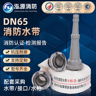 ���ƺ�Դ2.5���˜�]�L�z�۰����߉�����ˮ������@��DN65����˨