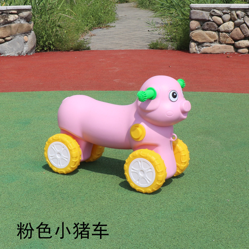 블랙 핑크 돼지 자동차