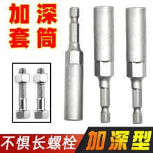 ����늄����^�������L����Ͳ�^���Ě����ĸ���ּ��L8mm 5.5mm