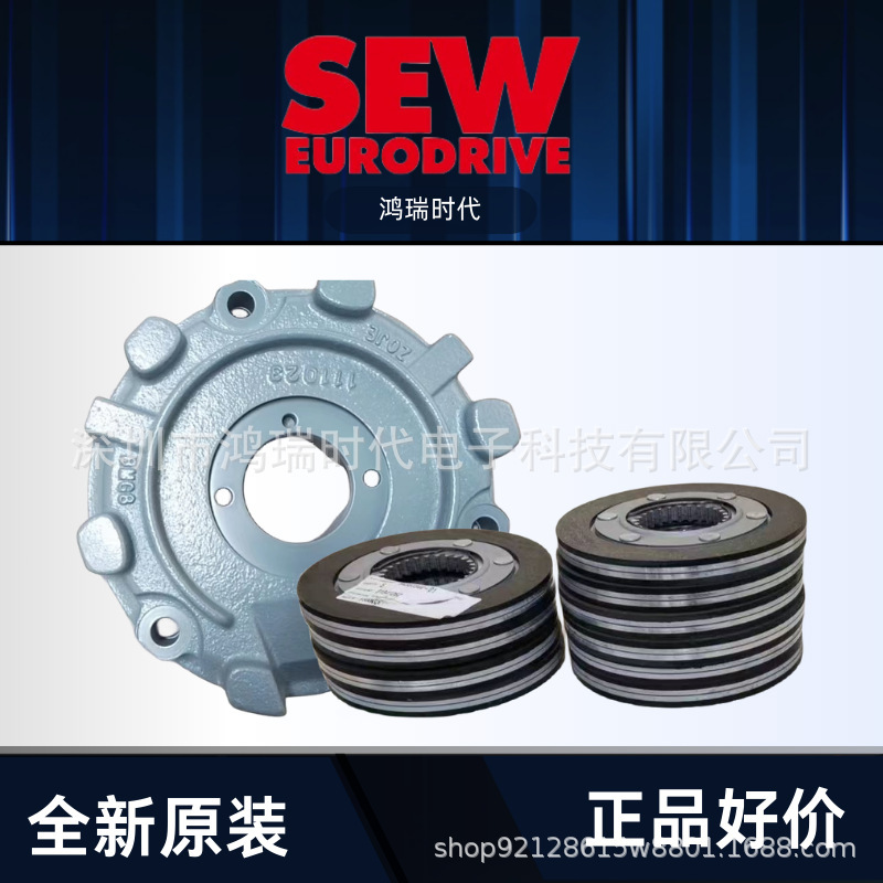 德国赛威SEW抱闸制动器BE32刹车制动器 刹车线圈 闷盖正品 货期短