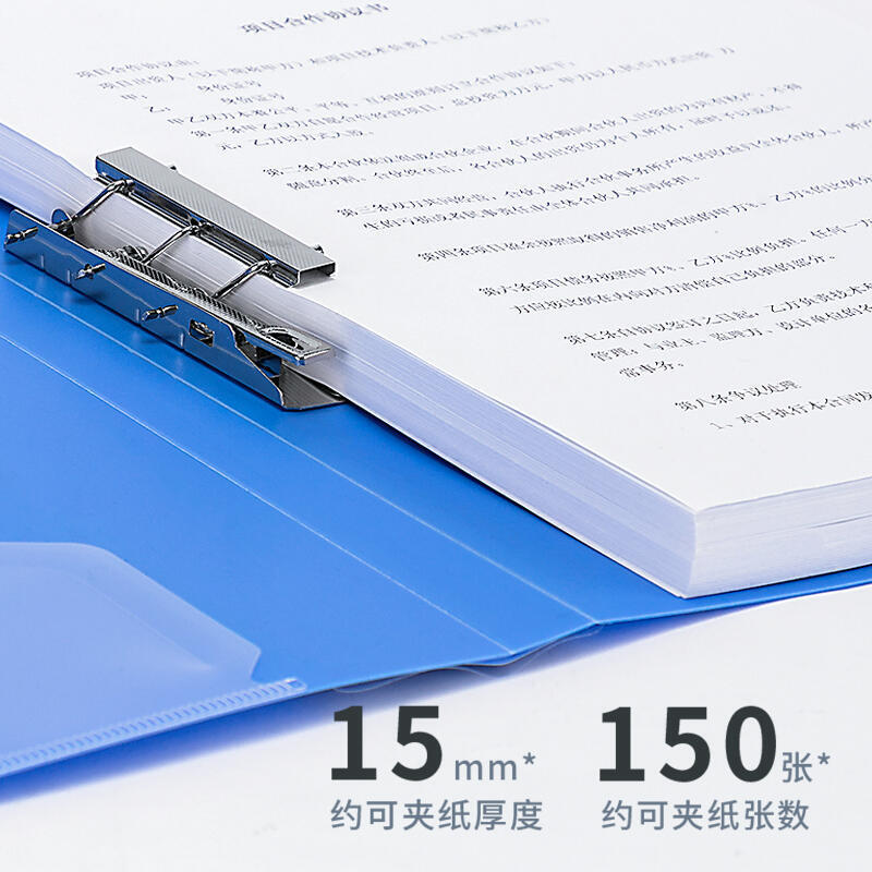 【单夹】得力5301文件夹蓝色单强力夹A4资料夹办公收纳文具黑色-阿里巴巴
