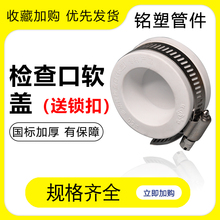 110pvc�ܴ�ˮ�����^��߿ڹ��zܛ�w�ܷ�Ȧ�w����ˮ�ܶ��^��©���w
