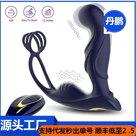 其他情趣用品;震动棒;震动环/夹