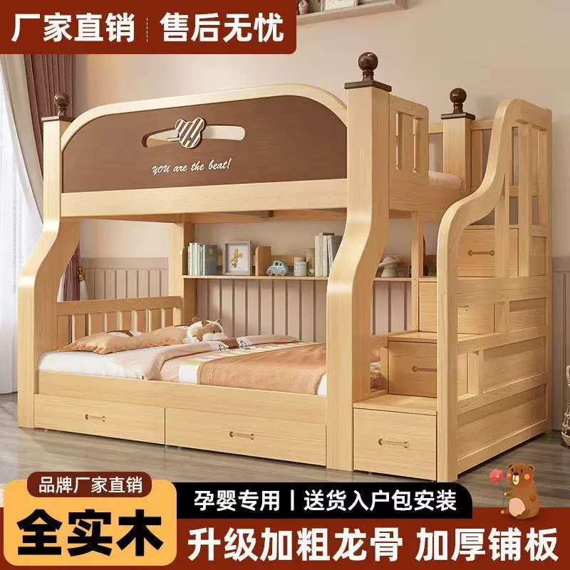 实木上下床双层床小户型架子上下铺双人子母床两层木床高低儿童床