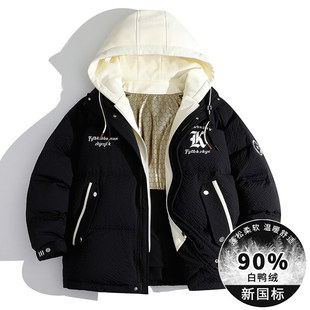 Down jacket men's frock jacket coat men's casual men's clothes trendy
