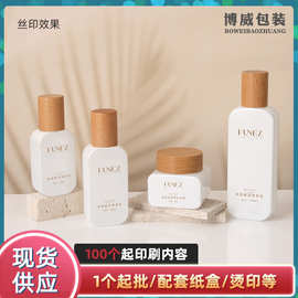现货按压式乳液爽肤水分装实木盖 化妆品包材50克面霜套装玻璃瓶