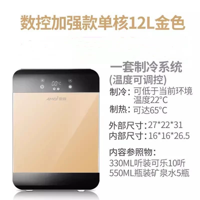 Soyuducular – Xiaoxin Car Refrigerator, Small Household Dormitory - 12l-digital-display