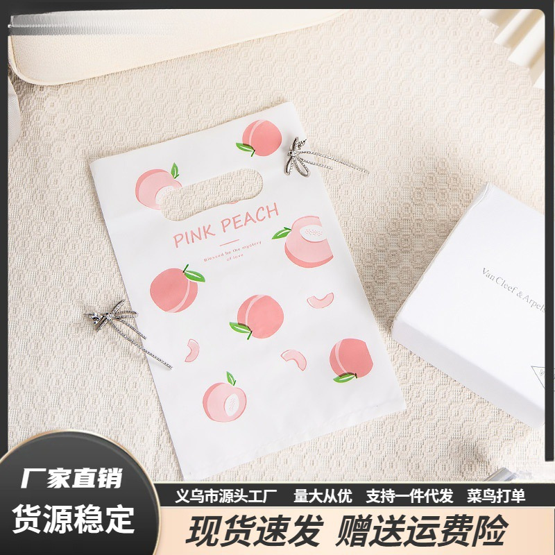 アクセサリー袋プラスチック手提げ屋台耳飾りプレゼントマスク小袋使い捨てネット赤かわいい透明包装袋