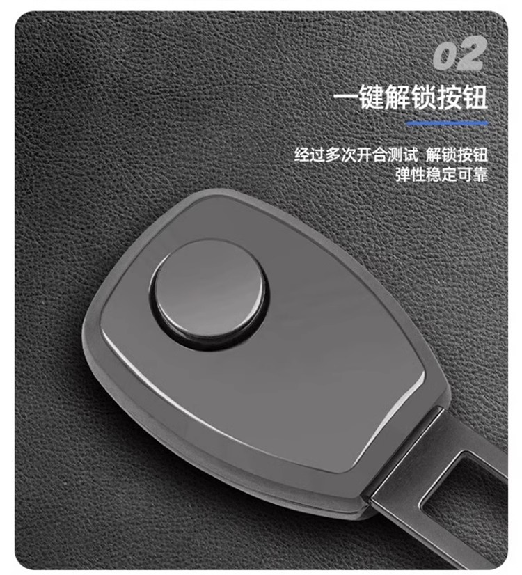 Ideal L6/L7/L8/L9/MEGA car safety belt bayonet seat belt extension connector safety belt insertion piece