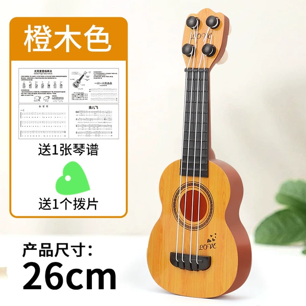 26cm imitation wood color
