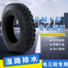 ��݆܇��̥3.00/3.50/3.75-12�Ӻ��w̥늄�܇݆̥���̥�ƿ܇