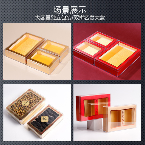 Plastic box packaging box American ginseng and dendrobium acrylic packaging gift box universal sea cucumber bird's nest cordyceps gift inner box