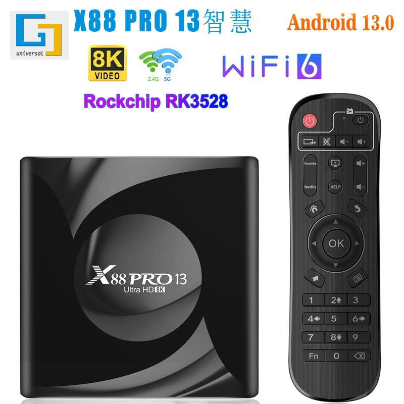 X88 Pro 13 Smart System Set-Top Box Android 13 Tv Box Wifi6 with Bluetooth Tv Box Cross-Border