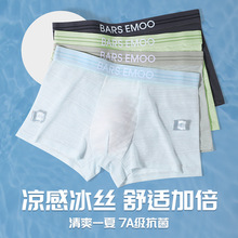 4��װ 7A�־���˿�ڿ����޺�3D�ü��ļ�͸����ʪ�׷��ʸ���ʿ�ڿ�