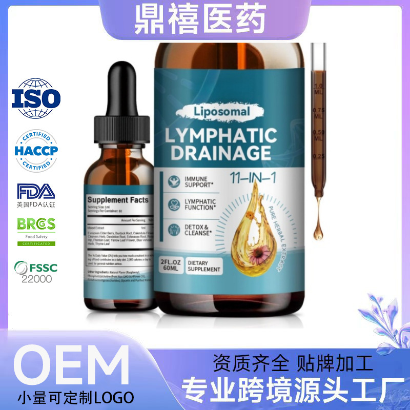 New Cross-Border Supply of Popular 11-in-1 Lymphatic Supplement Drops Lymphaticdrainage Source Manufacturer