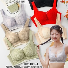 2043薄款BC杯无钢圈无侧骨舒适莫代尔内衣聚拢防下垂柔软透气文胸