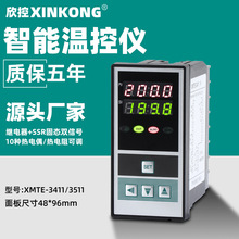 XMTE-3411高精度智能温控仪K型表数显温控器工业pid烤箱数字鞋机