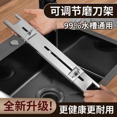 特厚ステンレス研削盤家庭用砥石調節水槽研削刀スタンド快速研削刀刃研削刀神器