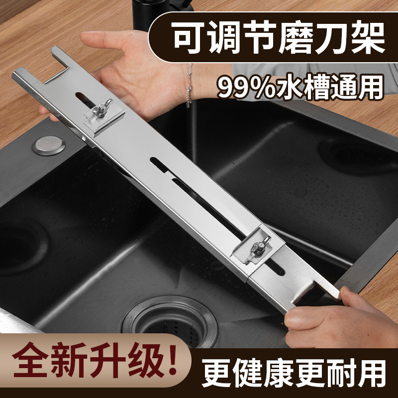 Extremely thick stainless steel grinding knife rack home grinding…