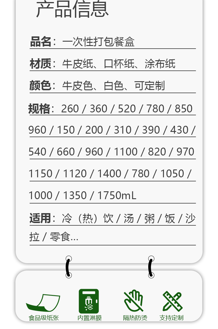 详情页2-_09.gif