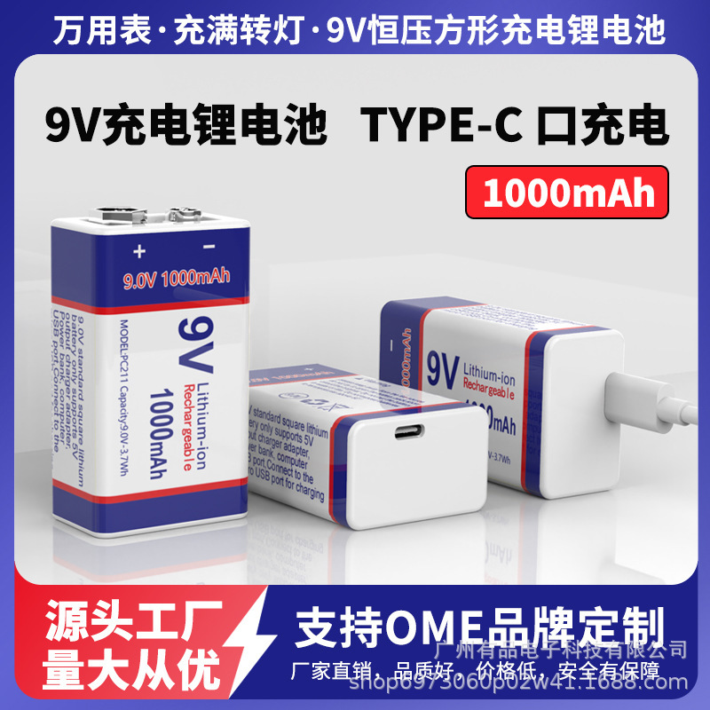 Cross-Border 9V Rechargeable Battery Multimeter Guitar Instrument Rechargeable Nine-Volt 6F22 Lithium-Ion Battery Custom Wholesale