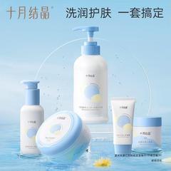 オクトーバークリスタル 新生児用ベビーケア用品 子供用ベビーフェイスクリーム 保湿ローション ベビーパウダー シャワージェル おむつクリーム