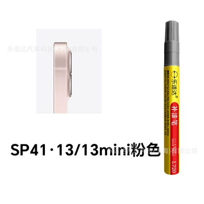 Mobile Phone Le Shida: Avtomobil boya qələmləri - sp41-1313mini-pink