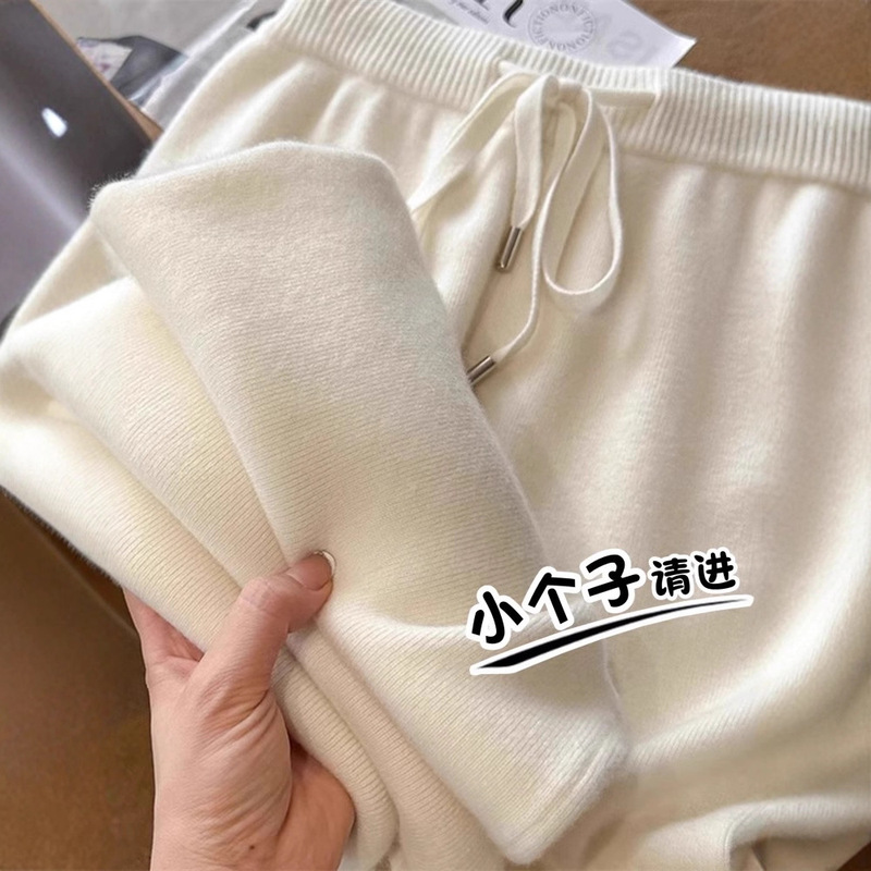 Petite White Mochi Pants for Women, Autumn and Winter, Height-Enhancing Drapey Straight-Leg Long Pants, Cashmere Knit Wide-Leg Pants