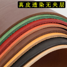 硬牛皮皮料整张植鞣革头层牛皮4-4.5mm加厚皮子皮雕刀鞘牛皮皮料