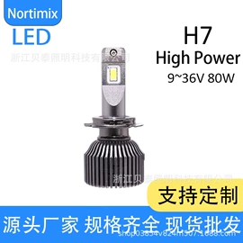 大灯、前照灯;雾灯;尾灯