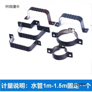 Aluminum Alloy Square Rainwater Pipe Clamp Bracket for Villa Exterior Wall Drainage